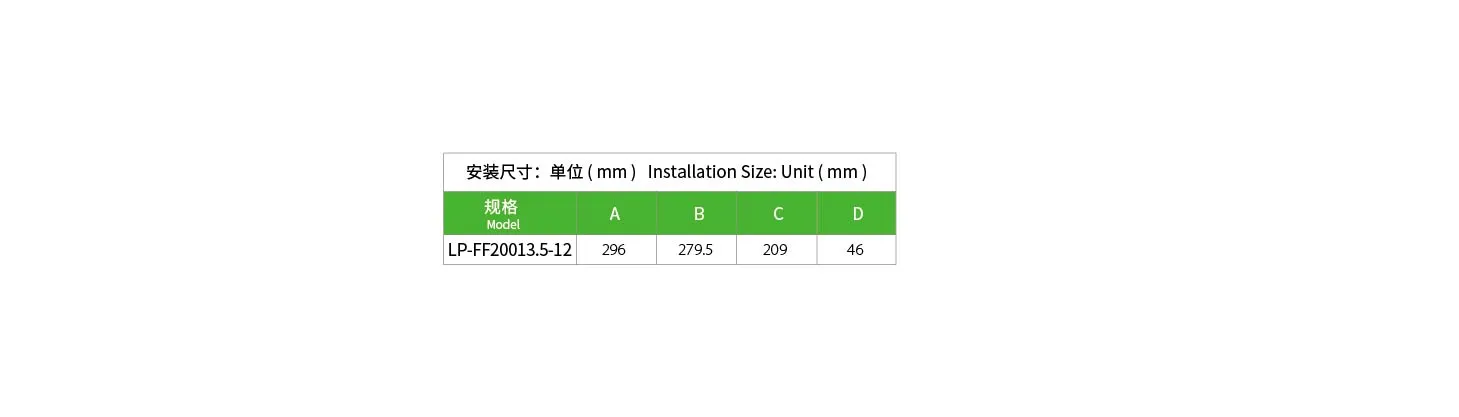 LP-FF20013.5..jpg